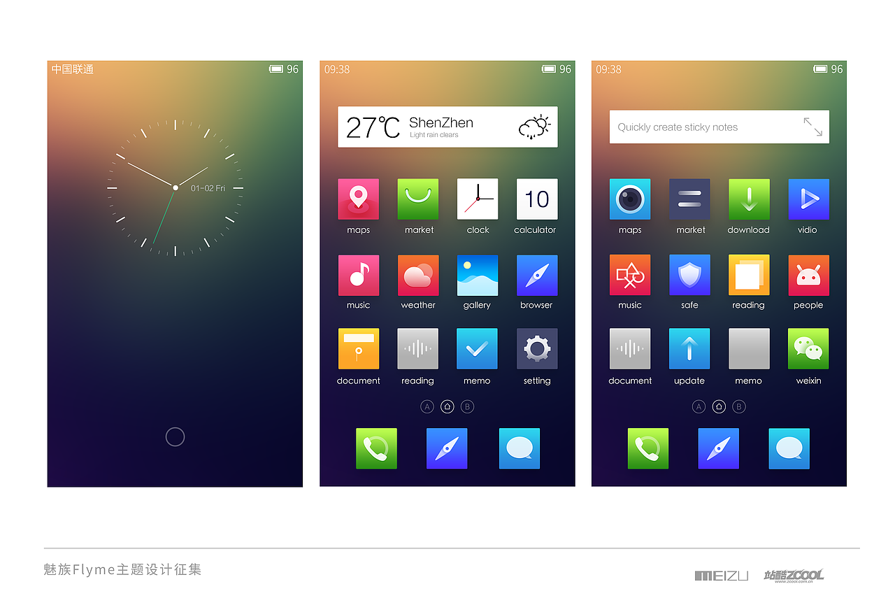 Colorful（图ZMjA2OTEyNDA=） - 主题/皮肤 - 站酷设计师Z_YP原创素材 - 站酷ZCOOL