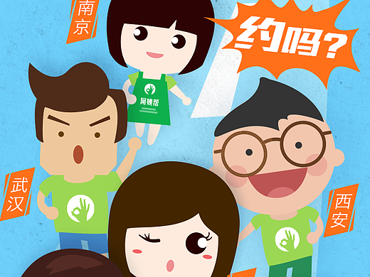 城市上線手機(jī)專題（個(gè)人主頁(yè)-ZMTM1MzYyOTY=） - 其他UI - 站酷設(shè)計(jì)師tuxiaofei原創(chuàng)素材 - 站酷ZCOOL