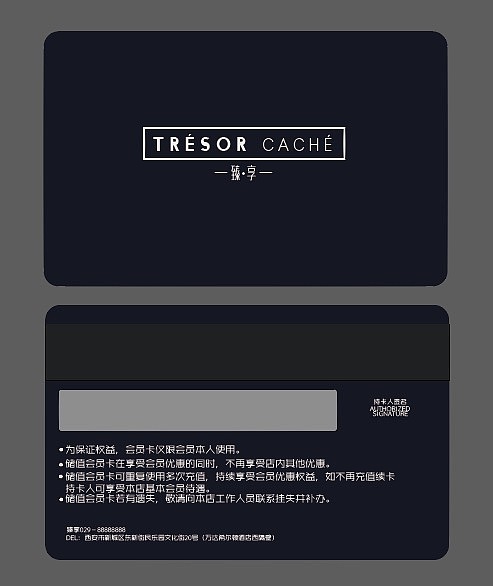 红酒工作室会员卡设计（图ZNjU2NzY4NDA=） - 其他平面 - 站酷设计师METIS_Heaven原创素材 - 站酷ZCOOL