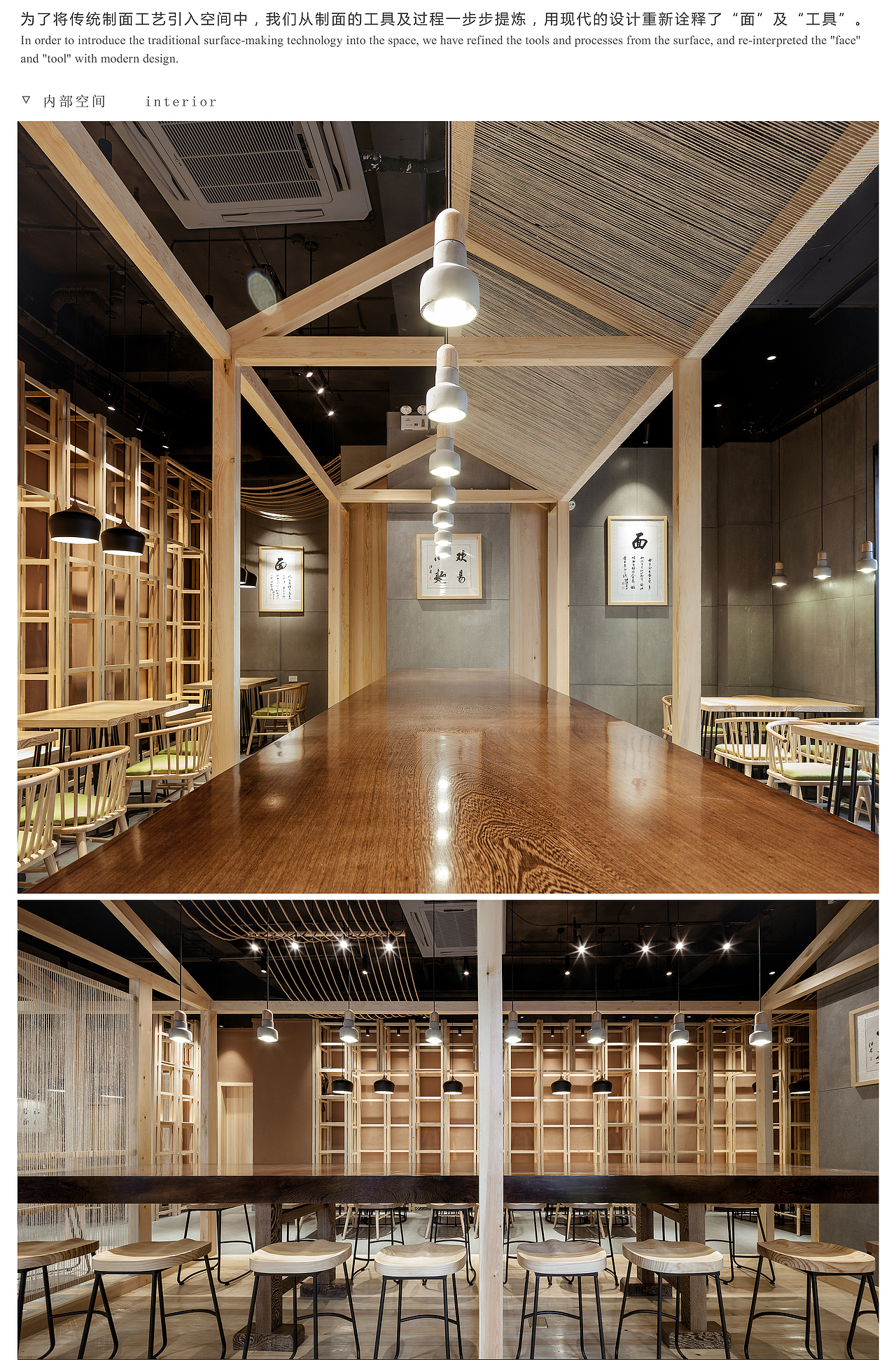众舍 | zones 「湖北省黄石市欢易小面旗舰店」（图ZNzAxNTAzMDA=） - 家装设计 - 站酷设计师众舍設計事務所原创素材 - 站酷ZCOOL