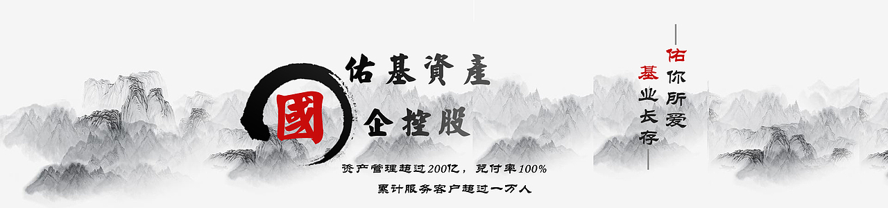 佑基資產(chǎn)（自作）（圖ZNzAzNTYyNDA=） - 運營設(shè)計 - 站酷設(shè)計師高小閑9527原創(chuàng)素材 - 站酷ZCOOL