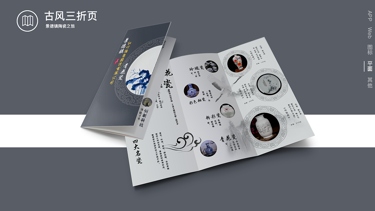UI简历及作品集（图ZOTE4MDM3Mjg=） - 其他UI - 站酷设计师莫妮卡MM原创素材 - 站酷ZCOOL
