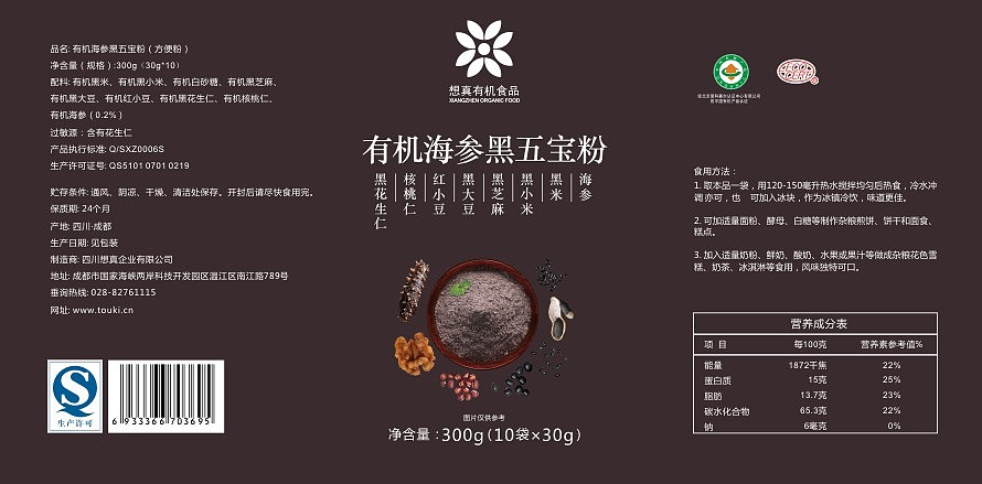 【CorelDRAW·包裝設計】（圖ZMTA4NDA1ODQ4） - 包裝 - 站酷設計師Su6ay原創(chuàng)素材 - 站酷ZCOOL