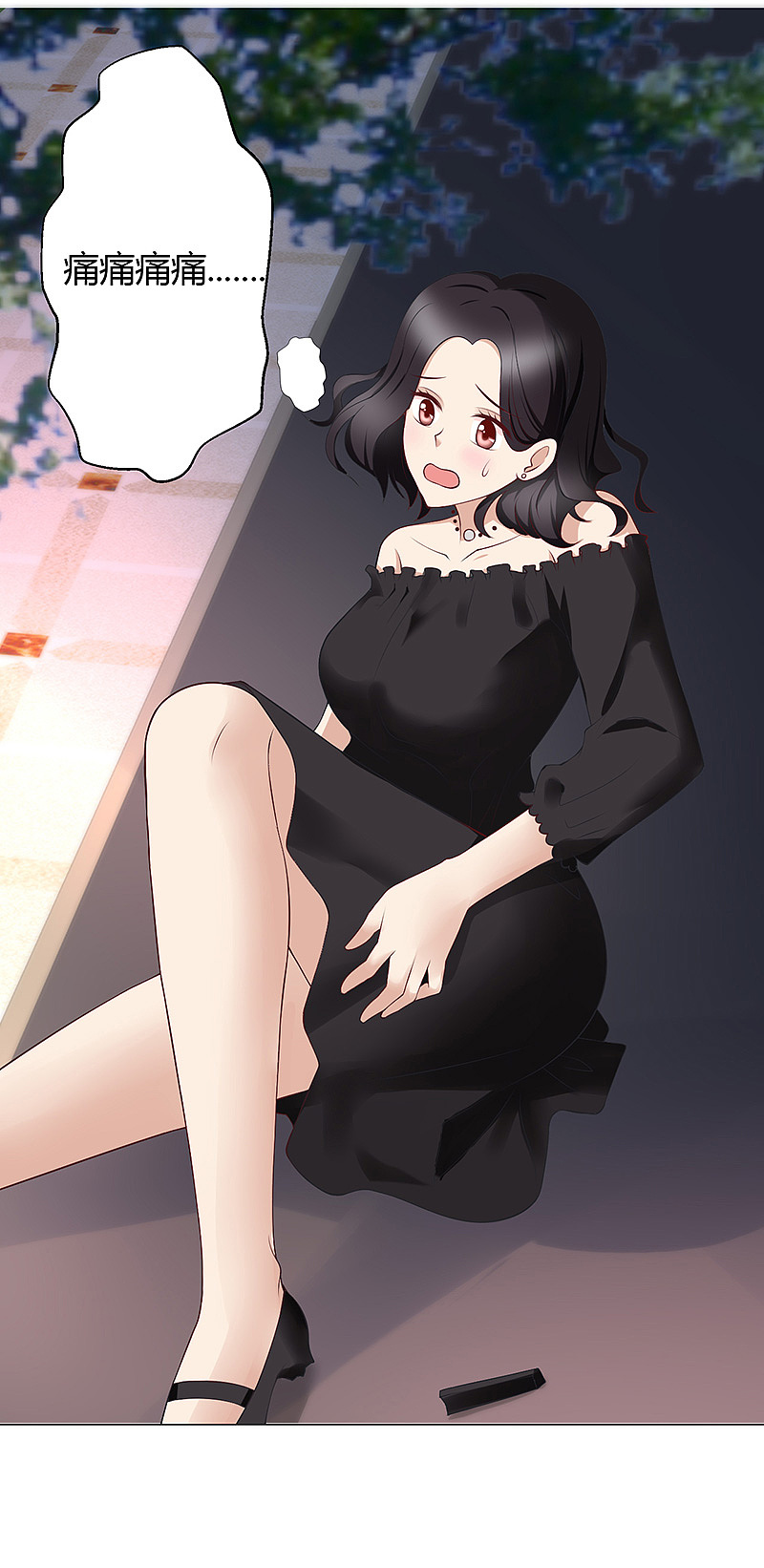 极品透视小邪医第22话