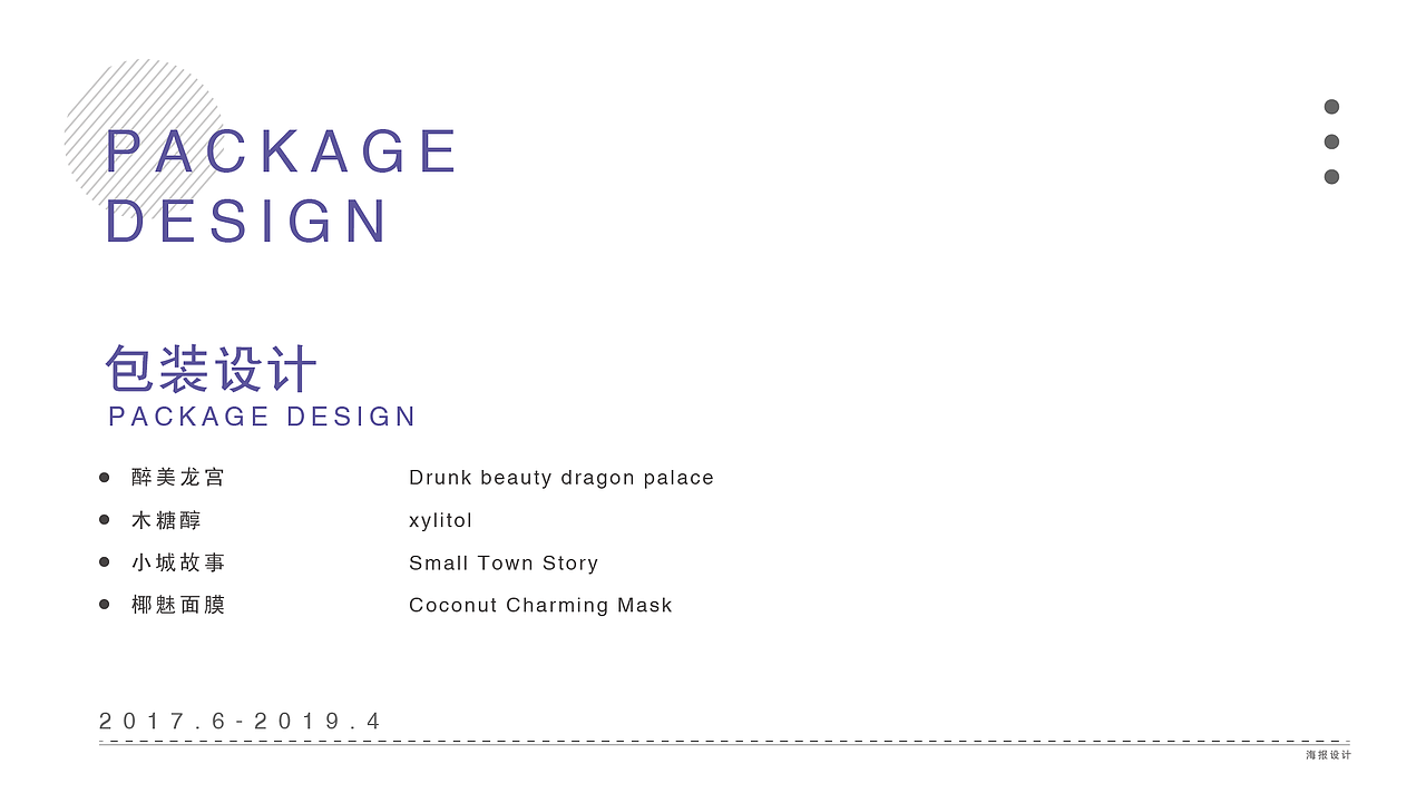 2019&个人作品集（图ZMTYxMTIxMjIw） - 其他平面 - 站酷设计师小熊呀原创素材 - 站酷ZCOOL