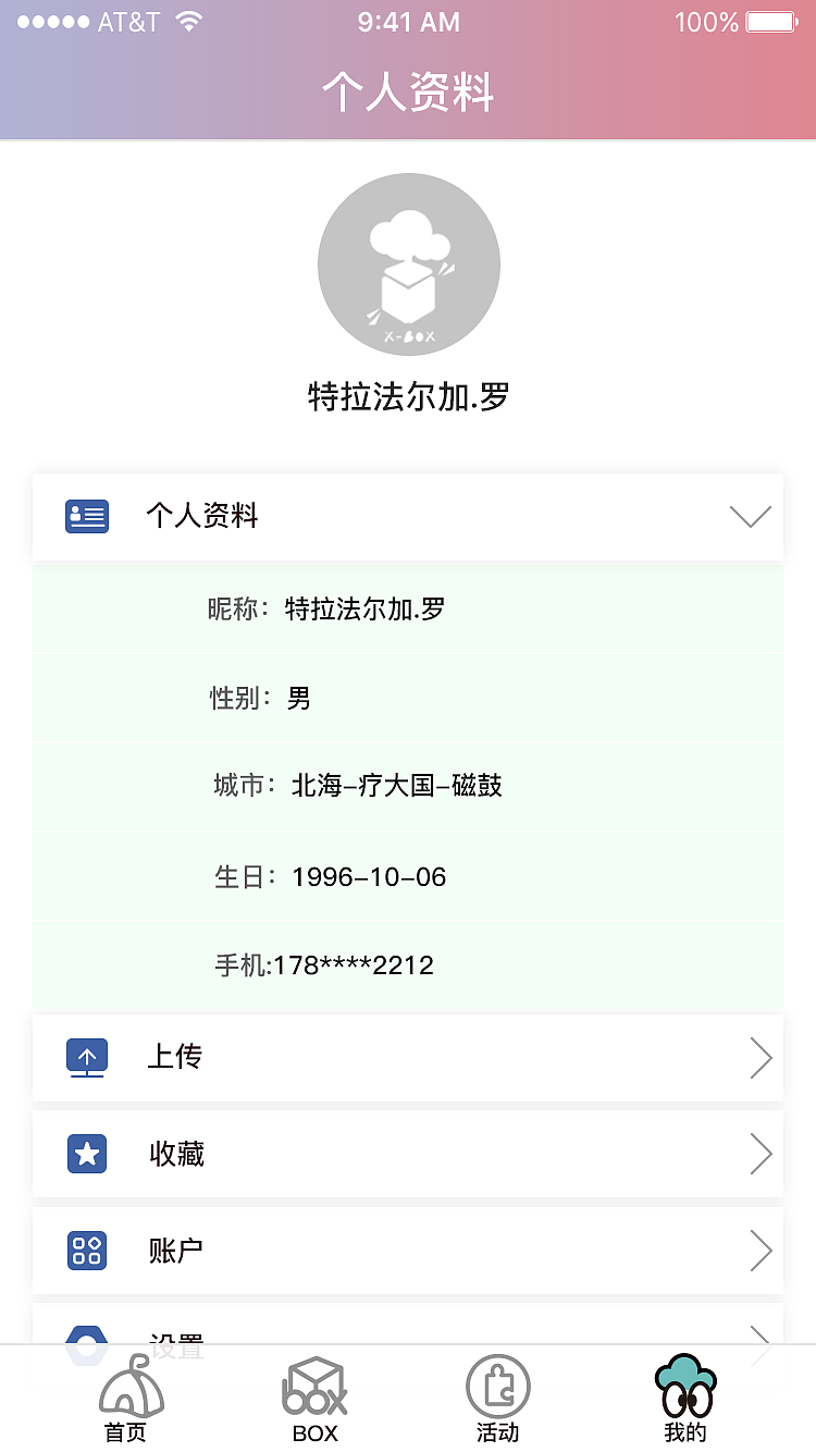 APP（图ZMTg4NDY2NTIw） - APP界面 - 站酷设计师WE小鹿迟原创素材 - 站酷ZCOOL