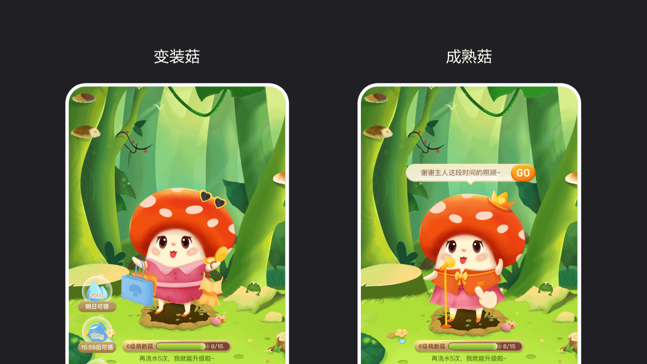 2020视觉动效作品集