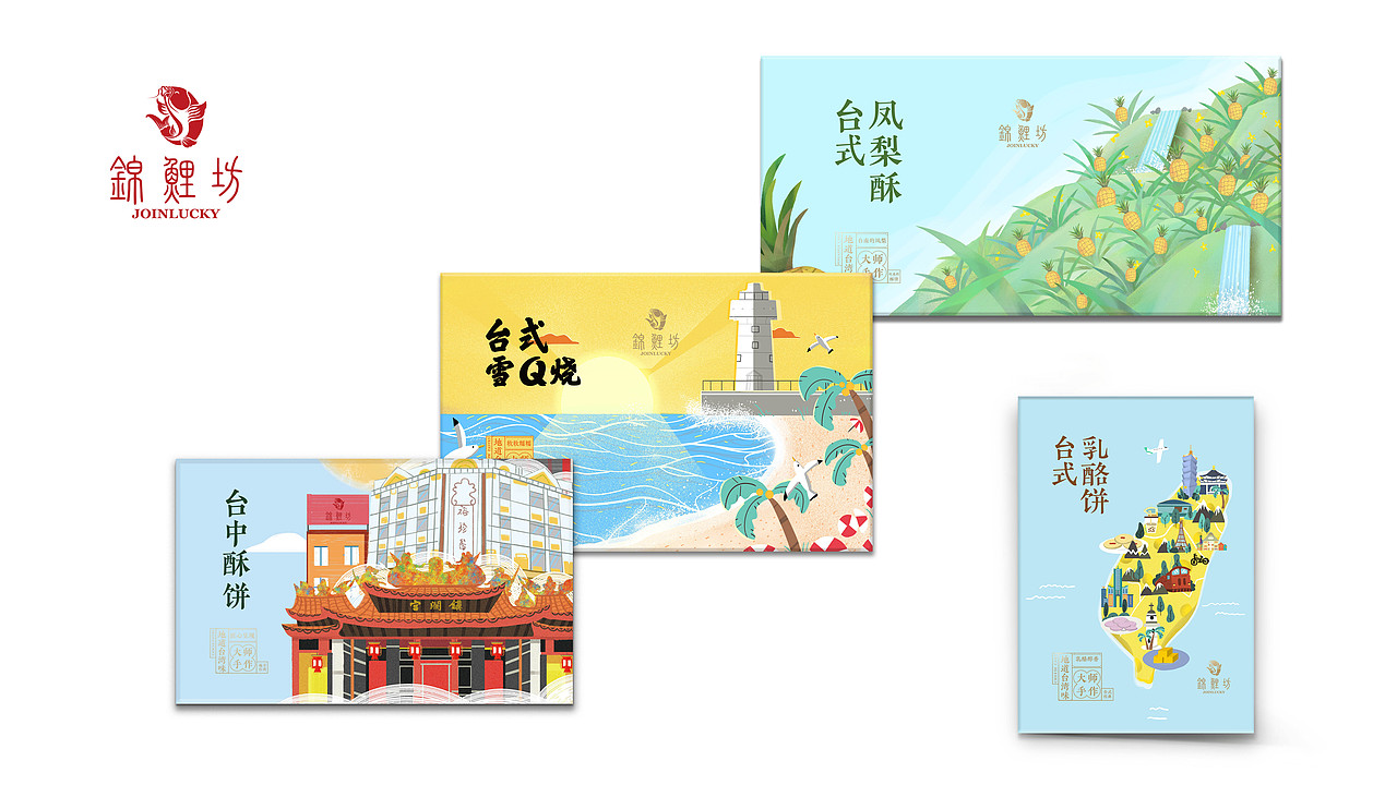 伴手礼包装（图ZMTM5MjU3NTMy） - 包装 - 站酷设计师大橙子BIGORANGE原创素材 - 站酷ZCOOL
