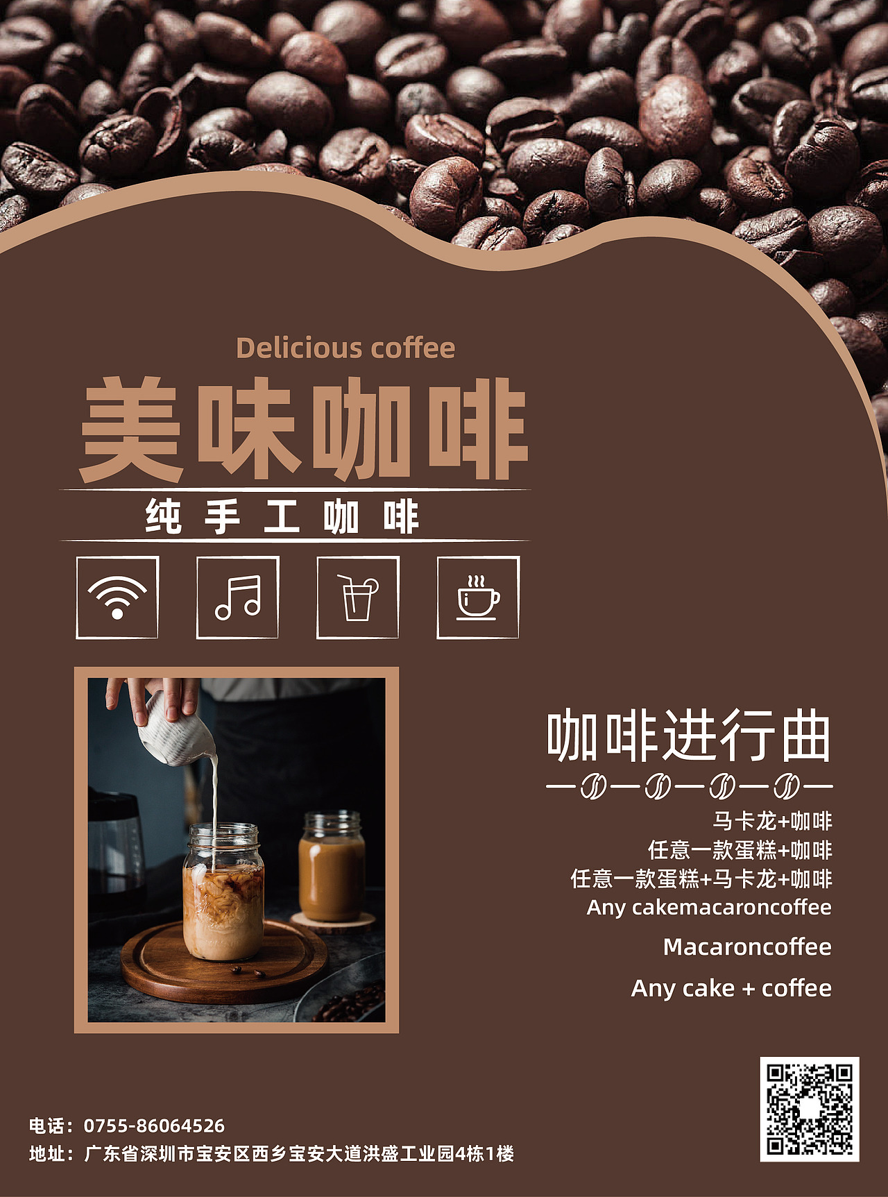 DM单（图ZMTcwODQ2NTA0） - 品牌 - 站酷设计师林富贵原创素材 - 站酷ZCOOL