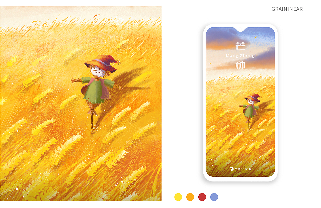 24节气图合集-2019-越映画设计