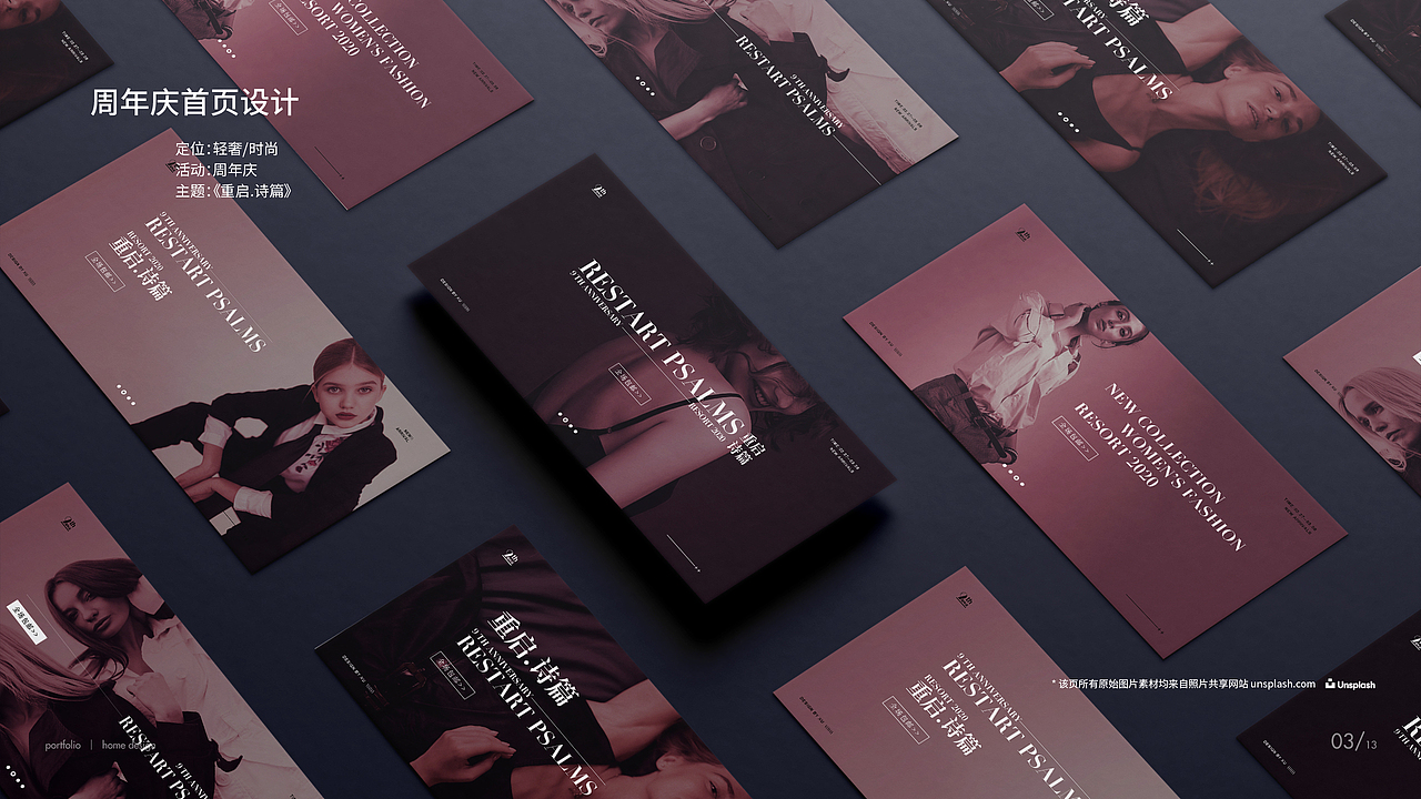 2020 平面设计作品集｜排版｜字体设计（图ZMjE1NDcwODc2） - 字体/字形 - 站酷设计师离原上原创素材 - 站酷ZCOOL