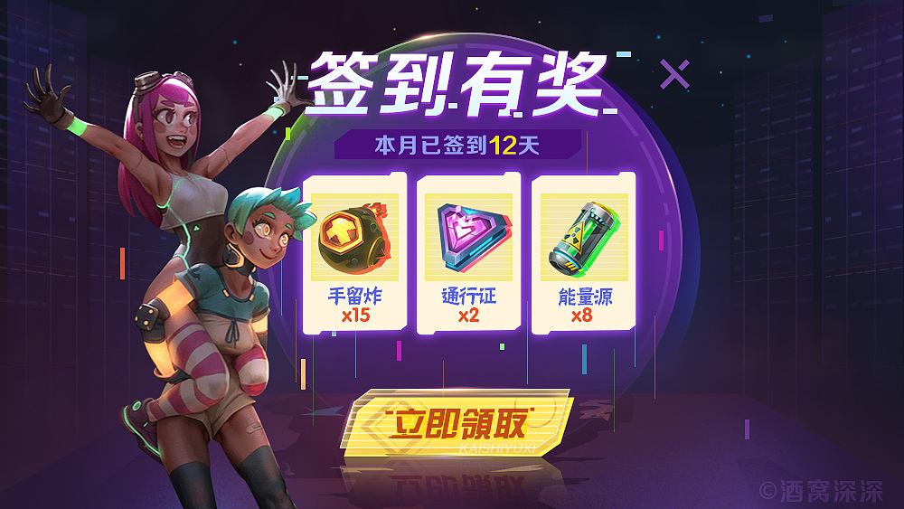 赛博朋克风-签到界面|ui|游戏ui|酒窝深深_原创作品-站酷zcool