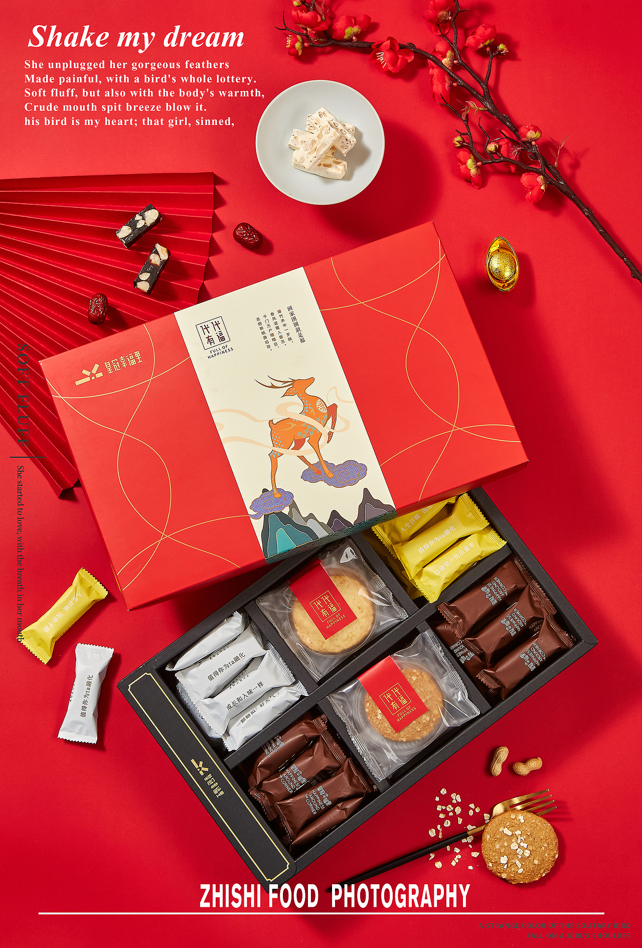 新年将至|礼盒拍摄|摄影|产品摄影|知食美食摄影吴蔚_原创作品-站酷