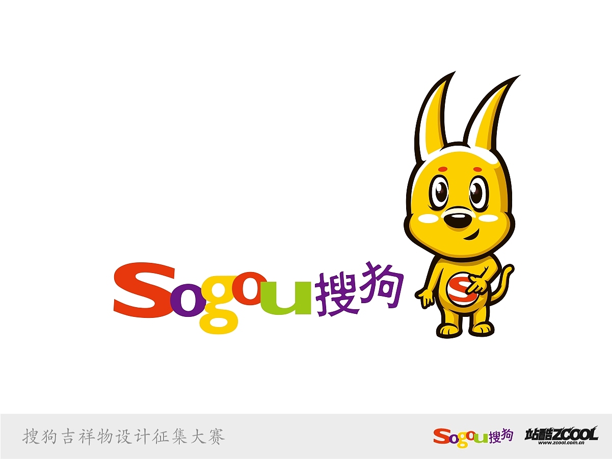 SOPER苏巴_你们的超级好伙伴