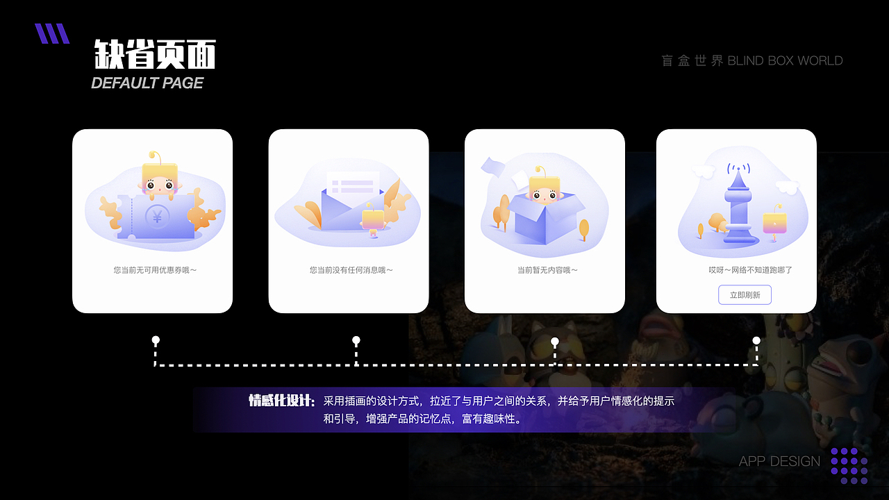 UI作品集（图ZMjE1OTU4ODQ4） - APP界面 - 站酷设计师悦小欣的兔子原创素材 - 站酷ZCOOL