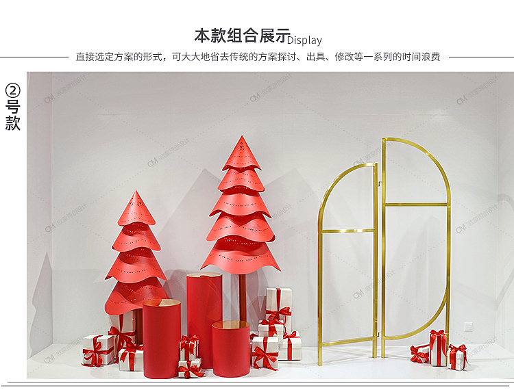 庆迎新装（图ZMjMzMjUxMjcy） - 展陈设计 - 站酷设计师OM橱窗设计原创素材 - 站酷ZCOOL