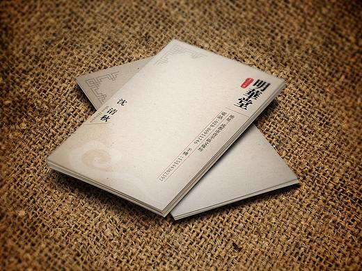 【平面】名片、DM单页、三折页设计