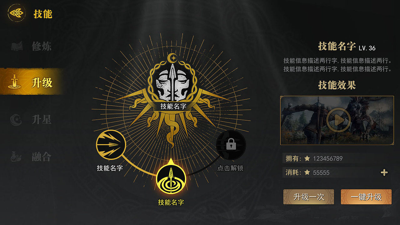 某大厂测试（图ZMjcwNDk1OTQw） - 游戏UI - 站酷设计师玩家名六个字原创素材 - 站酷ZCOOL