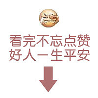 膜法世家黑面膜新品上市专题页面设计