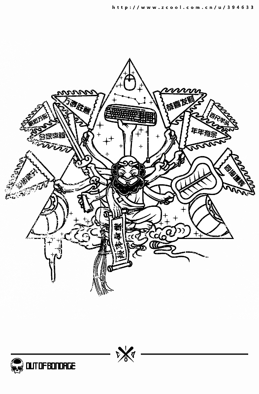 八仙系列插画（已商用）待续（图ZODgwMjkzNg==） - 新锐潮流插画 - 站酷设计师憨人原创素材 - 站酷ZCOOL