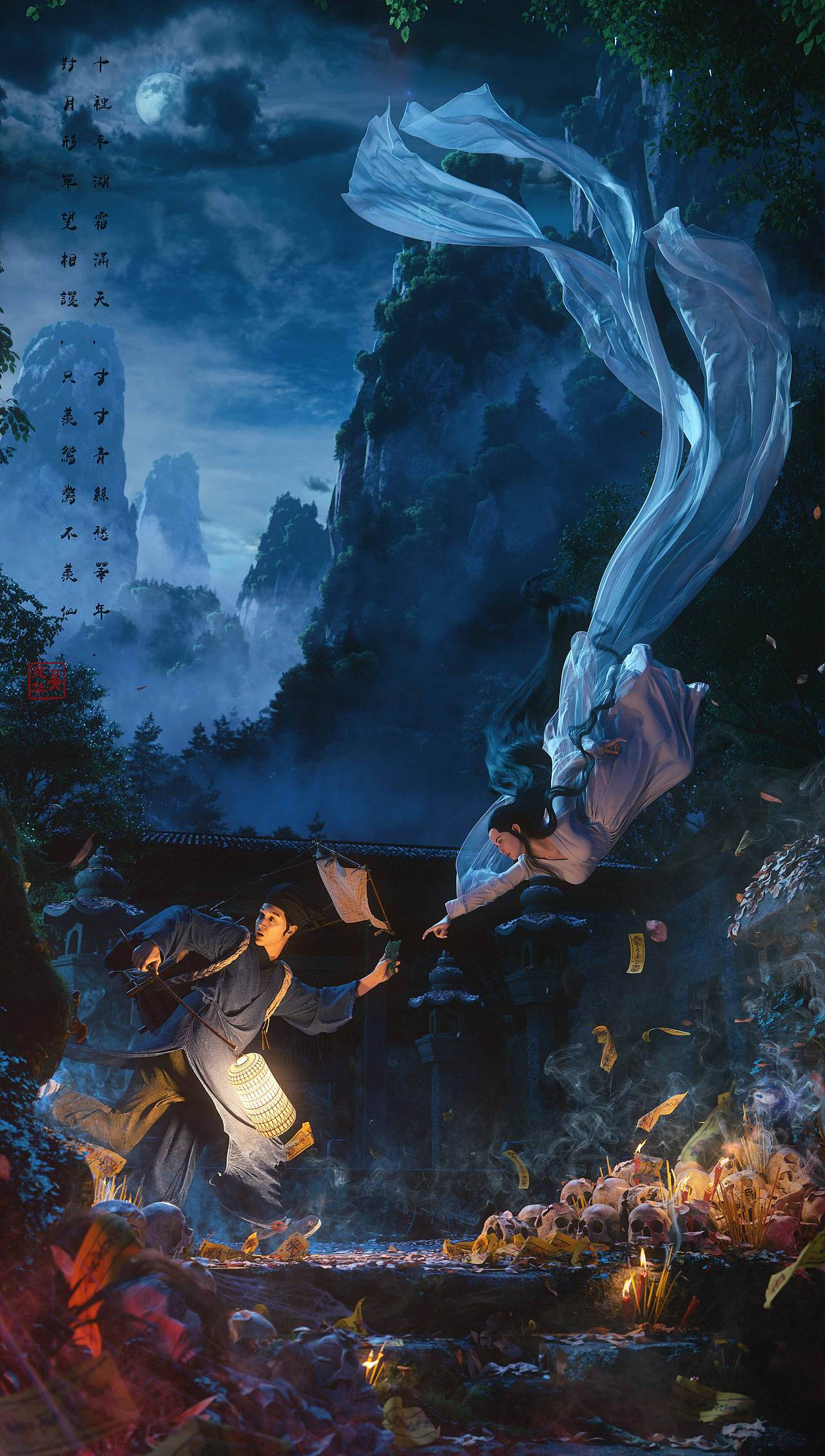 倩女幽魂_夏默_xiamo-站酷zcool