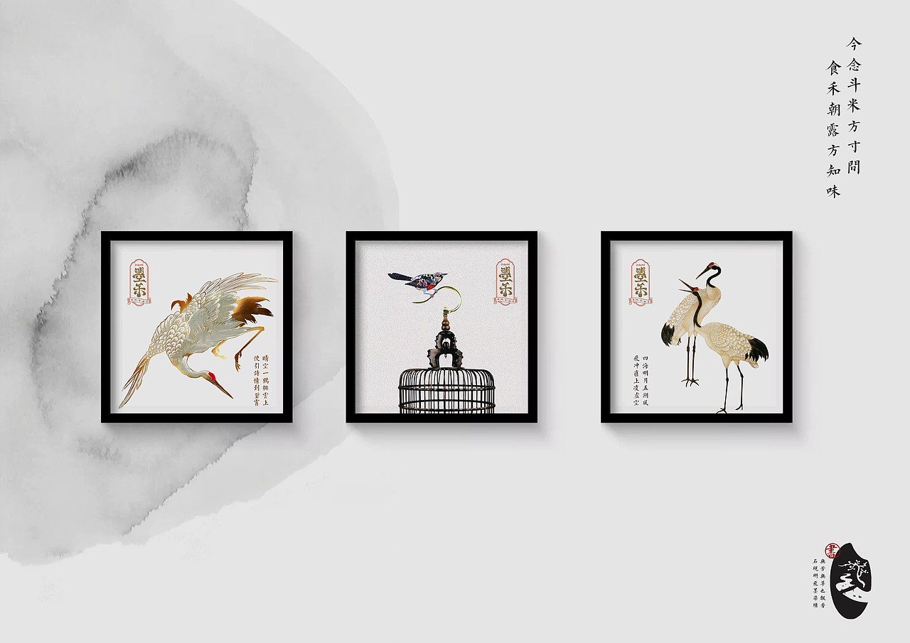 【曌禾-嘉禾书院】中国菜 -霈约出品（图ZMTE0NTAxMDEy） - 品牌 - 站酷设计师霈约文化原创素材 - 站酷ZCOOL