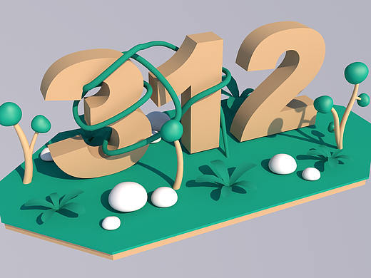 C4D练习之植物生长动画