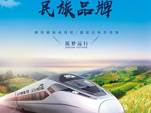 总经理办公室展板（个人主页-ZMzQ4MDUyOTI=） - 宣传物料 - 站酷设计师栗子a123原创素材 - 站酷ZCOOL