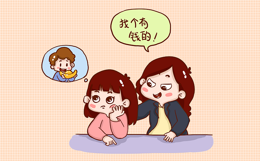 最让女儿伤心的话（图ZMTU1MTA3ODIw） - 创作习作 - 站酷设计师喵喵瞄原创素材 - 站酷ZCOOL
