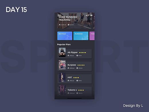 日常UI界面小练习