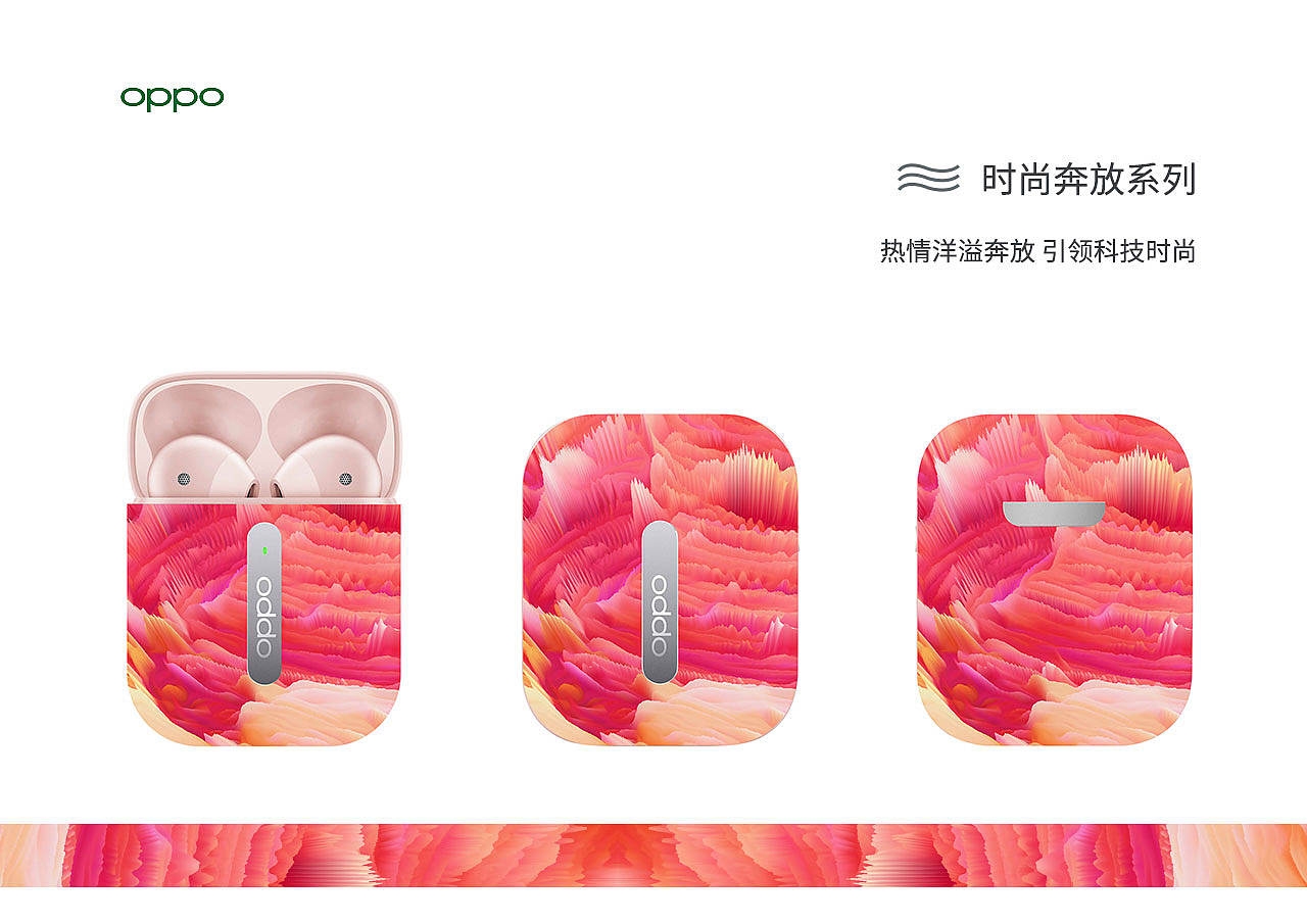 OPPO耳机真有一套比赛作品（持续更新中）（图ZMTkyMTQ5MTUy） - 图案 - 站酷设计师1234456aed原创素材 - 站酷ZCOOL