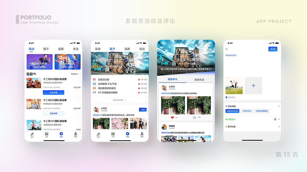 作品集（图ZMjkwMjkwNjgw） - APP界面 - 站酷设计师看这是一个名字原创素材 - 站酷ZCOOL