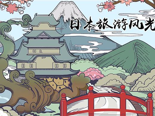 日式