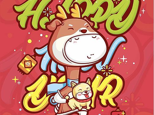 新年插画