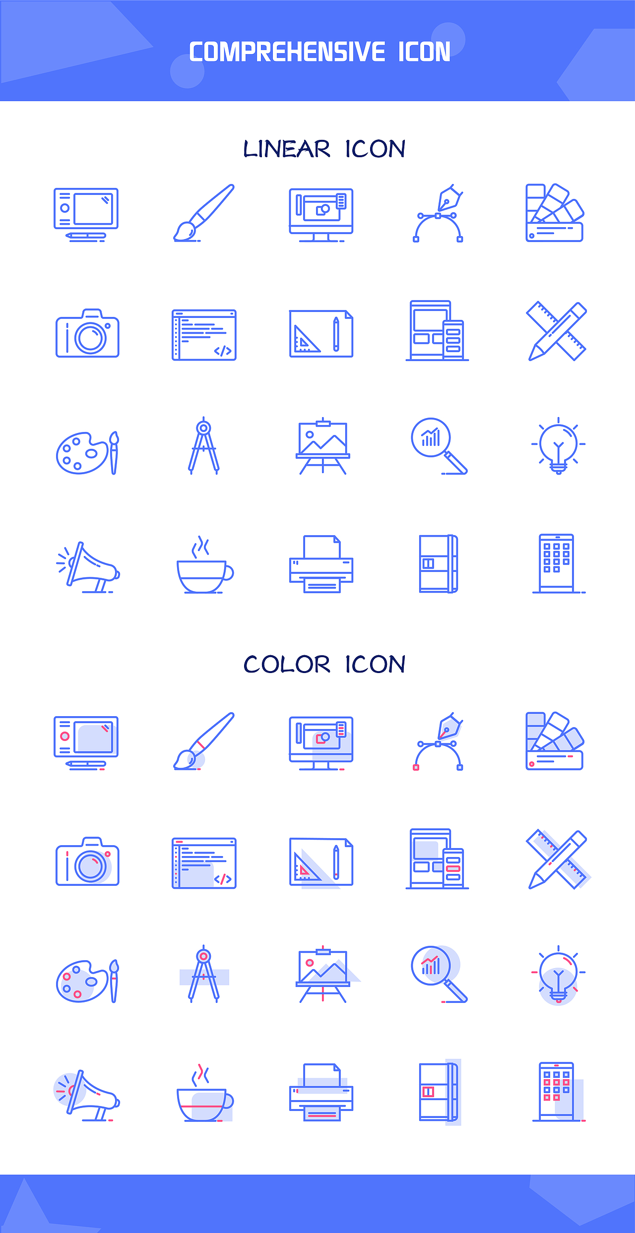 线性 填充icon |ui|图标|南设北计_临摹作品-站酷zcool