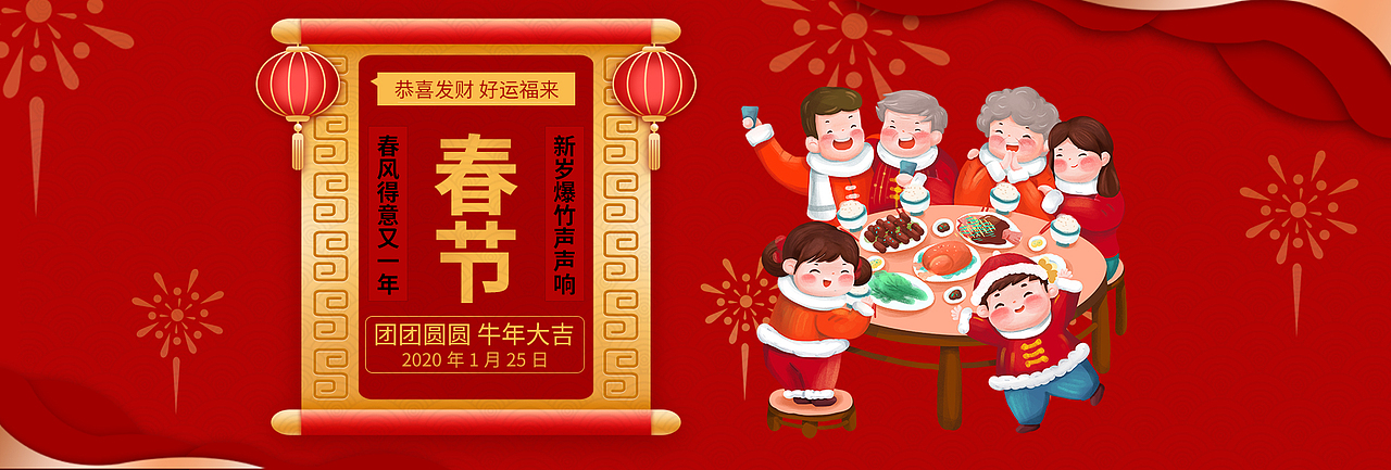 banner（图ZMjQ0NTgzMDQw） - 运营设计 - 站酷设计师六识原创素材 - 站酷ZCOOL