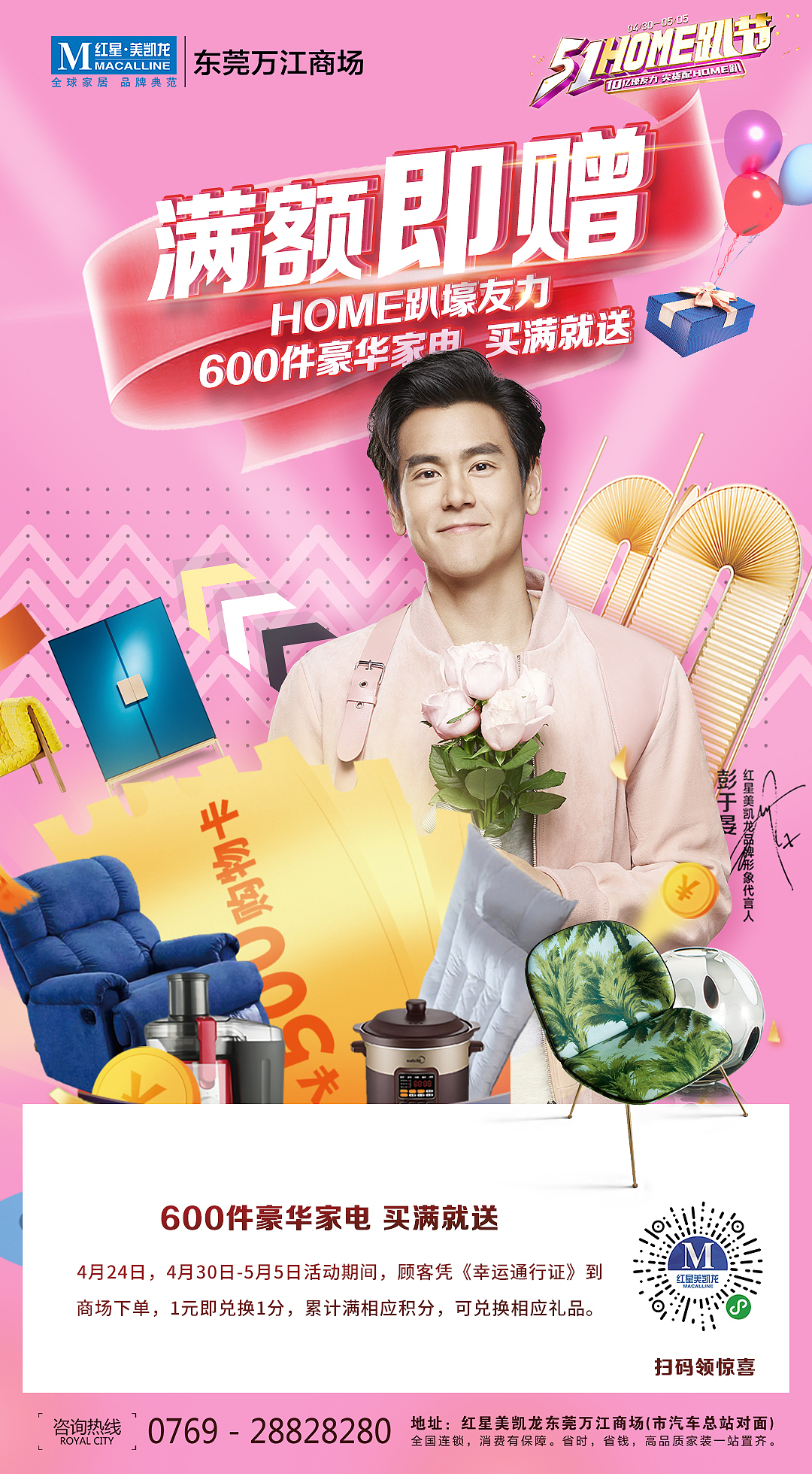 个人作品（图ZMjc3ODAzNzk2） - 海报 - 站酷设计师唯琼原创素材 - 站酷ZCOOL