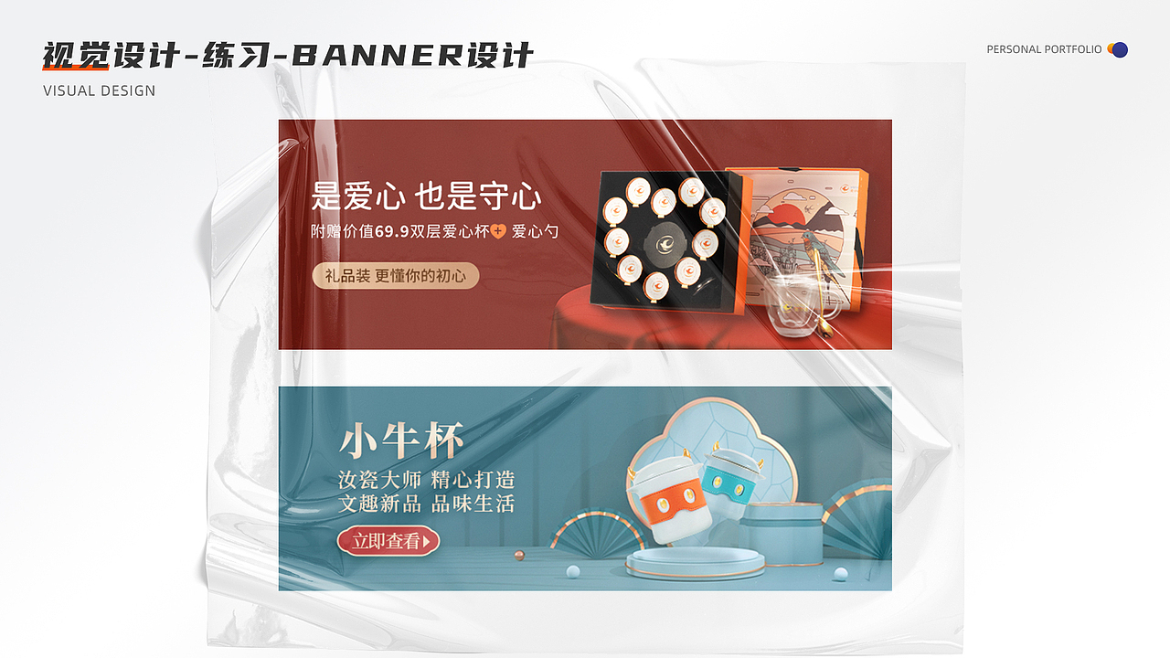 2021作品集（图ZMjkwODQ0MDE2） - 其他UI - 站酷设计师QuenTAO原创素材 - 站酷ZCOOL