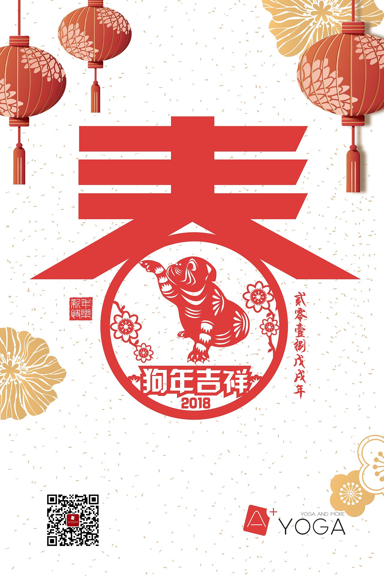 A+（图ZMjkzMjQ5MTQ4） - 海报 - 站酷设计师Qri丶明原创素材 - 站酷ZCOOL