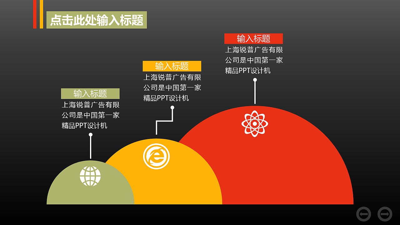 万圣节主题演讲扁平风PPT模板（图ZNTUwOTI1OTI=） - PPT/Keynote - 站酷设计师lawlietlyc原创素材 - 站酷ZCOOL