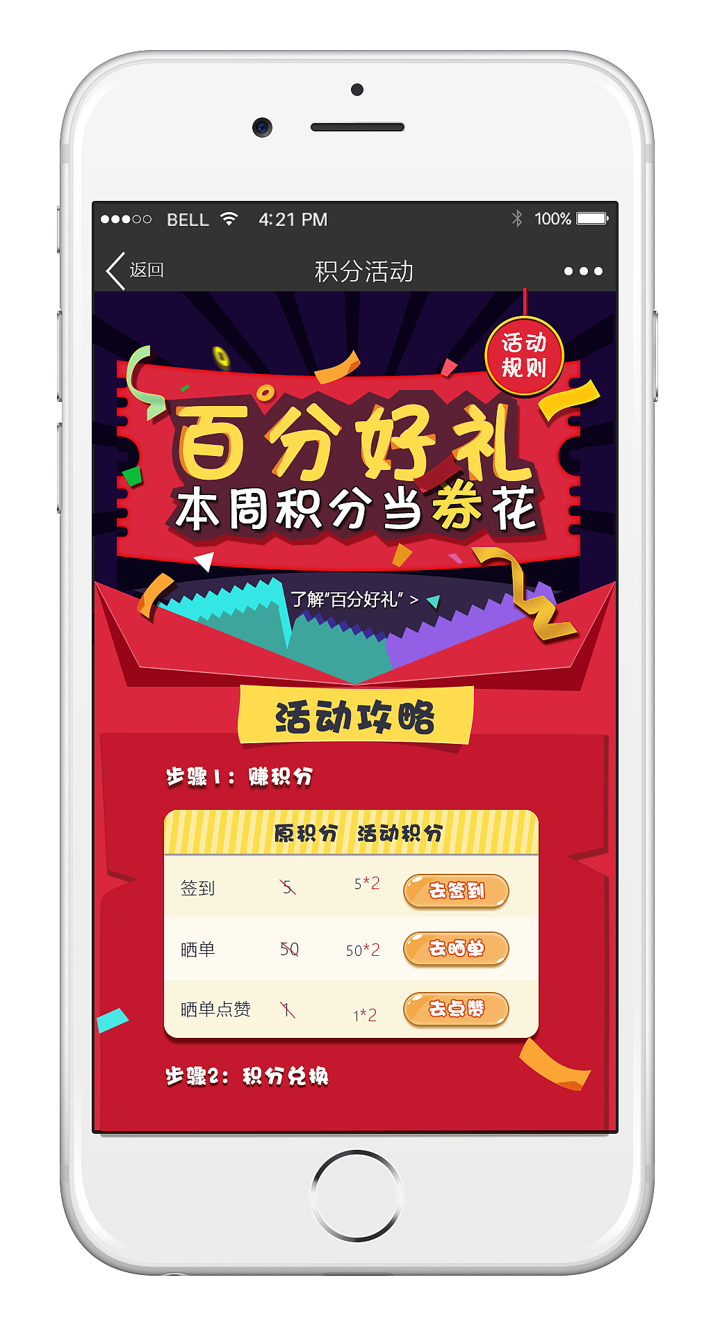 手机主题页和banner图（图ZNTc4NDQxNjQ=） - 主题/皮肤 - 站酷设计师JGLemon原创素材 - 站酷ZCOOL