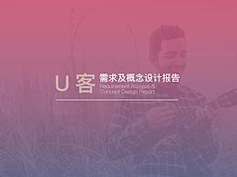 治愈app
