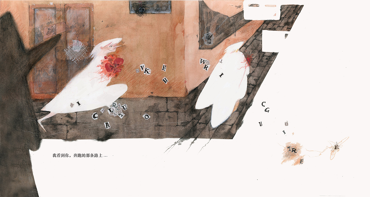 绘本《你》（图ZMjYwMTI1MTc2） - 绘本 - 站酷设计师盒里盒外原创素材 - 站酷ZCOOL