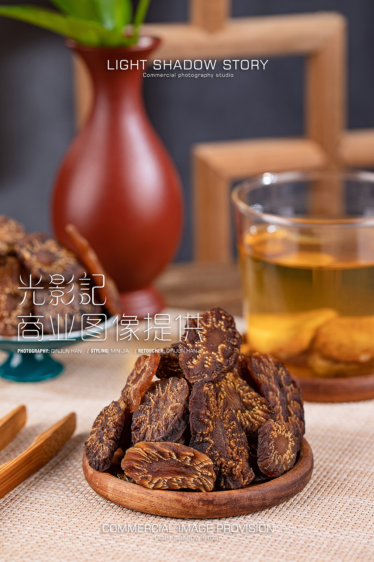 【平面】| 阿拉善肉苁蓉 ✖ 光影记-内蒙古肉苁蓉拍摄（图ZMjY0MTY1MTM2） - 产品摄影 - 站酷设计师光影记摄影工作室原创素材 - 站酷ZCOOL