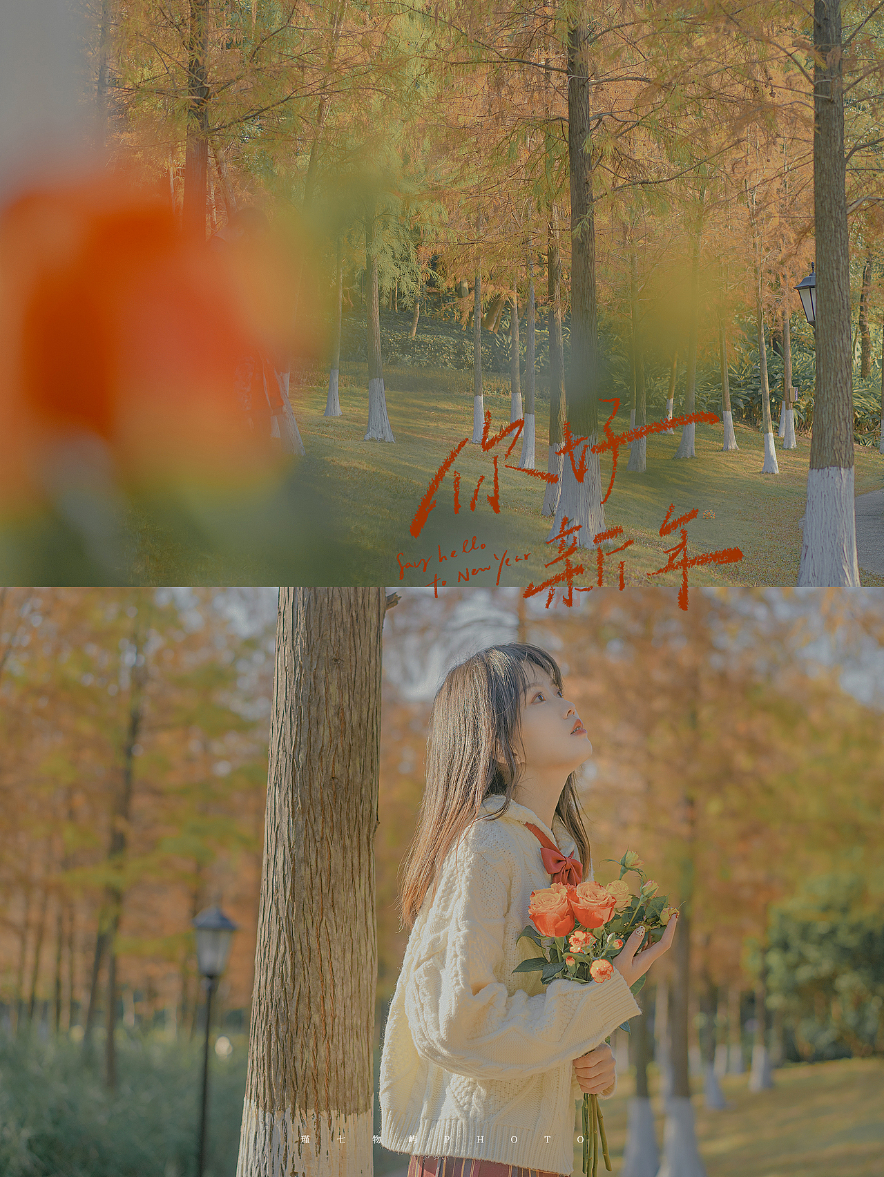 生活摄影 | 新年氛围感拿花拍照