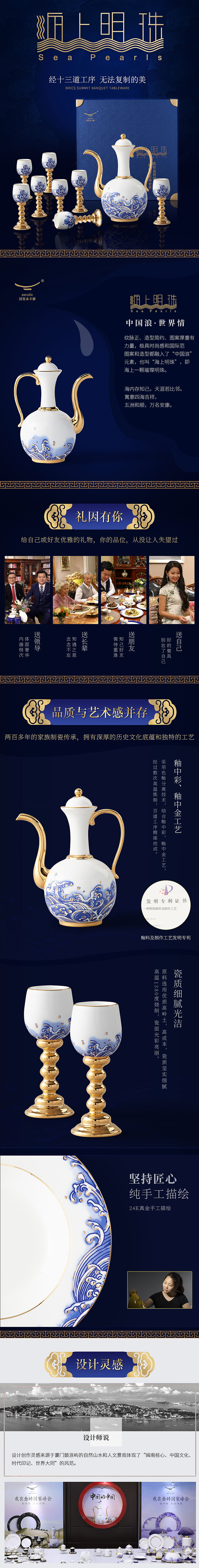 餐具详情（图ZMTAxMTc4NzI0） - 电商 - 站酷设计师瑜儿de记忆原创素材 - 站酷ZCOOL