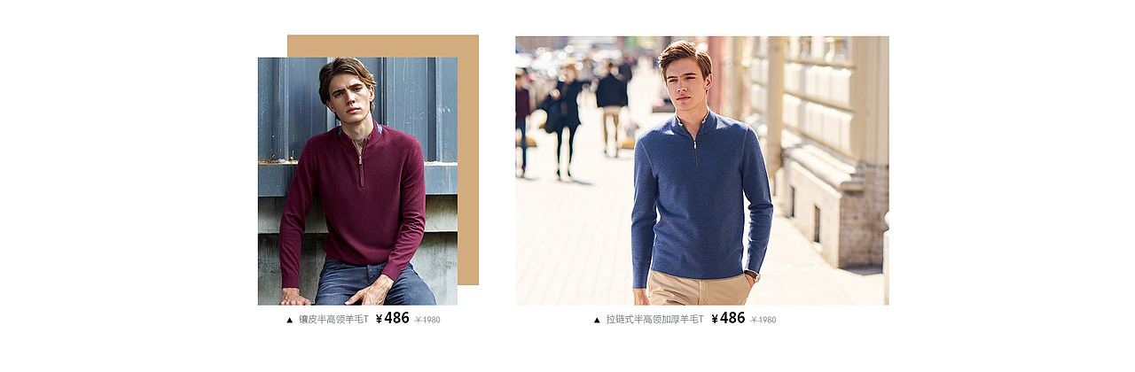 2017-12-19唯品会-pc