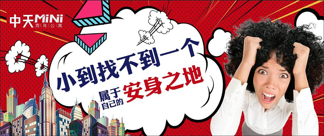 波普院线（图ZMTEzOTUxMzA4） - 宣传物料 - 站酷设计师佟在一起设计原创素材 - 站酷ZCOOL