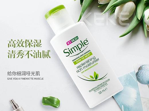 护肤品电商详情页图片淘宝天猫促销海报
