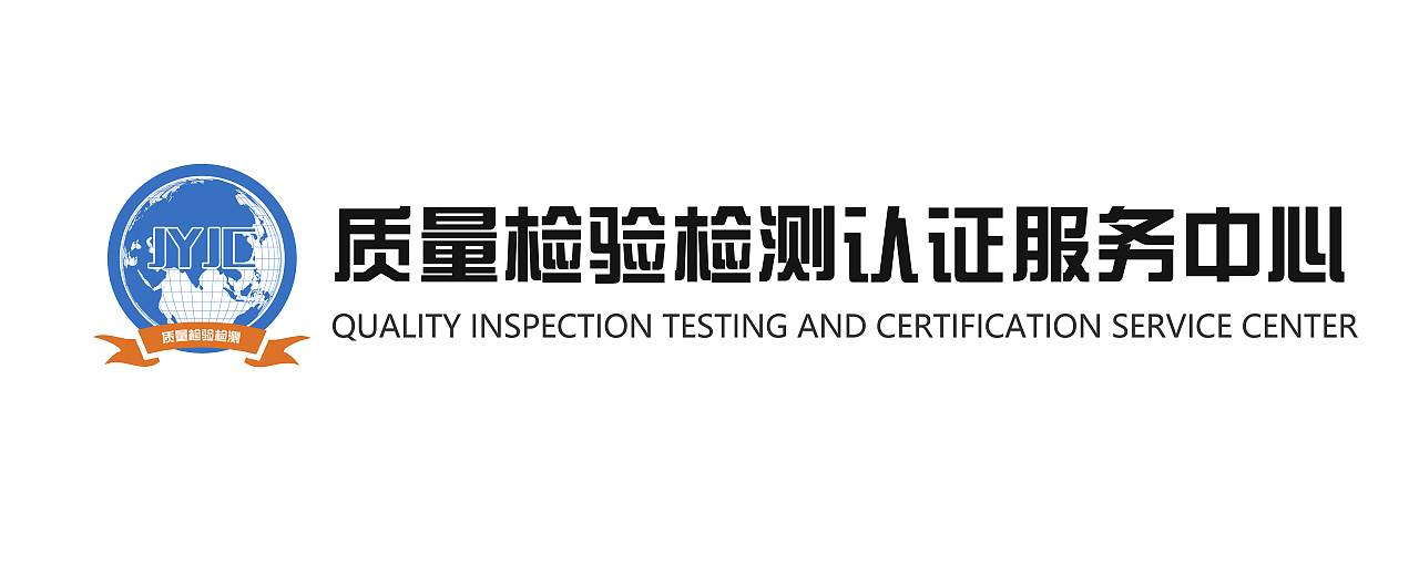 质量检测logo设计